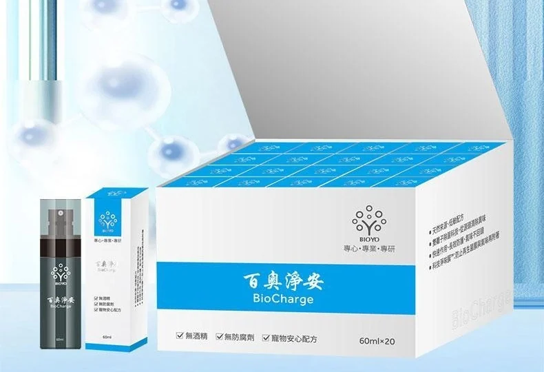 百奥净安的原始包装场景图