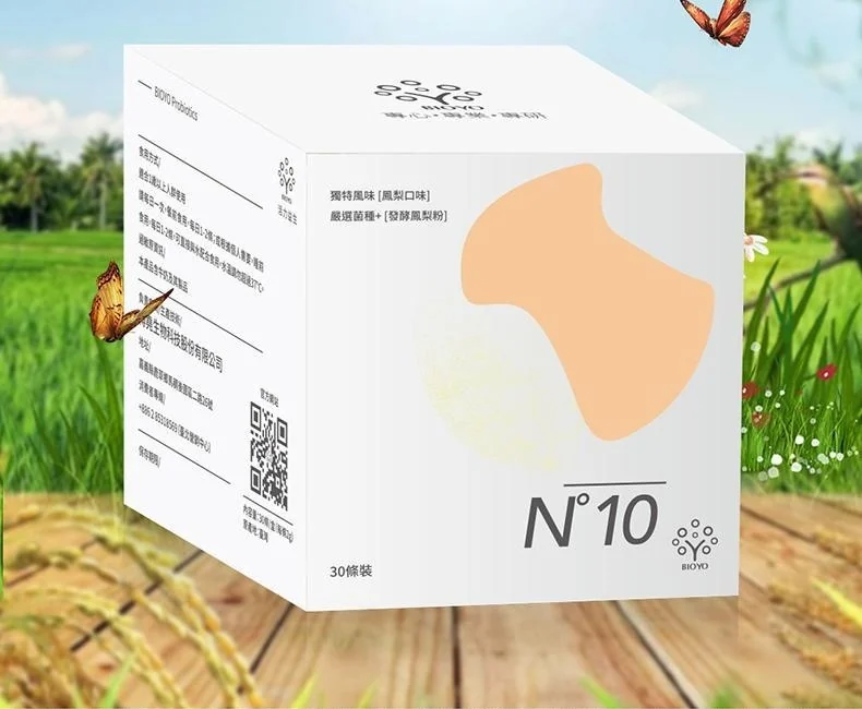 N°10 益生菌粉的原始包装场景图