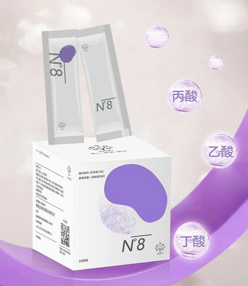 N°8 益生菌粉的原始包装场景图